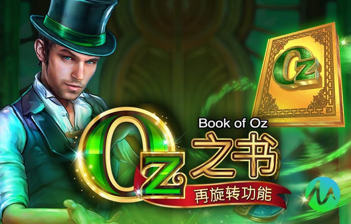 欧宝娱乐在线登录平台官网
